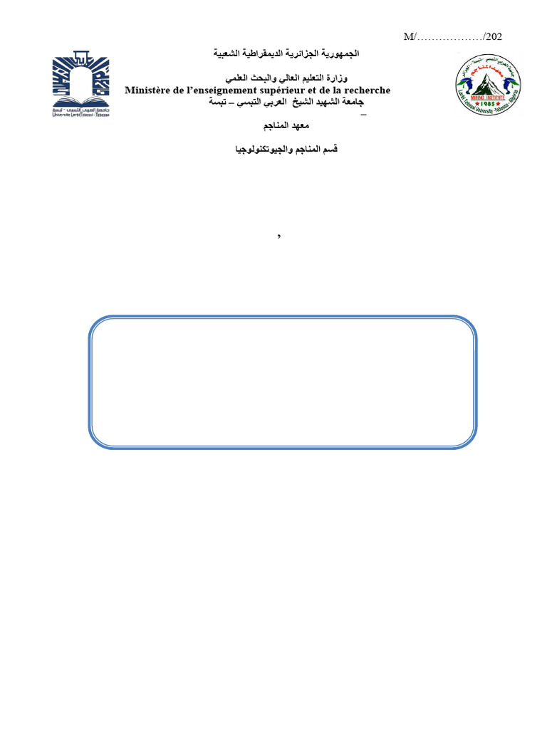 M moire corrig pdf