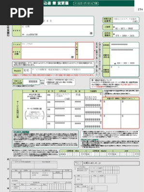 __gp様　　オーダーご依頼ページ 18436159103897