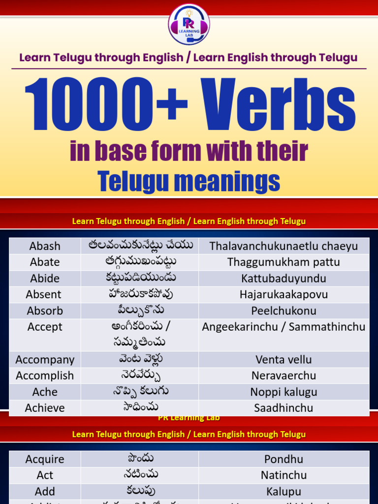 0390 - 1000+ Verbs in Base Form - 31-01-2023 | PDF