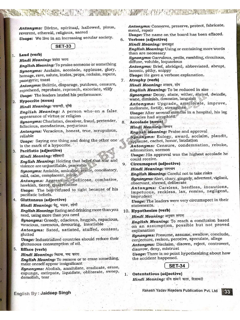 041 050 | PDF
