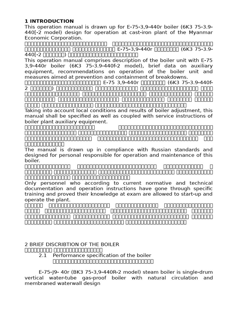 1-to-5-pdf