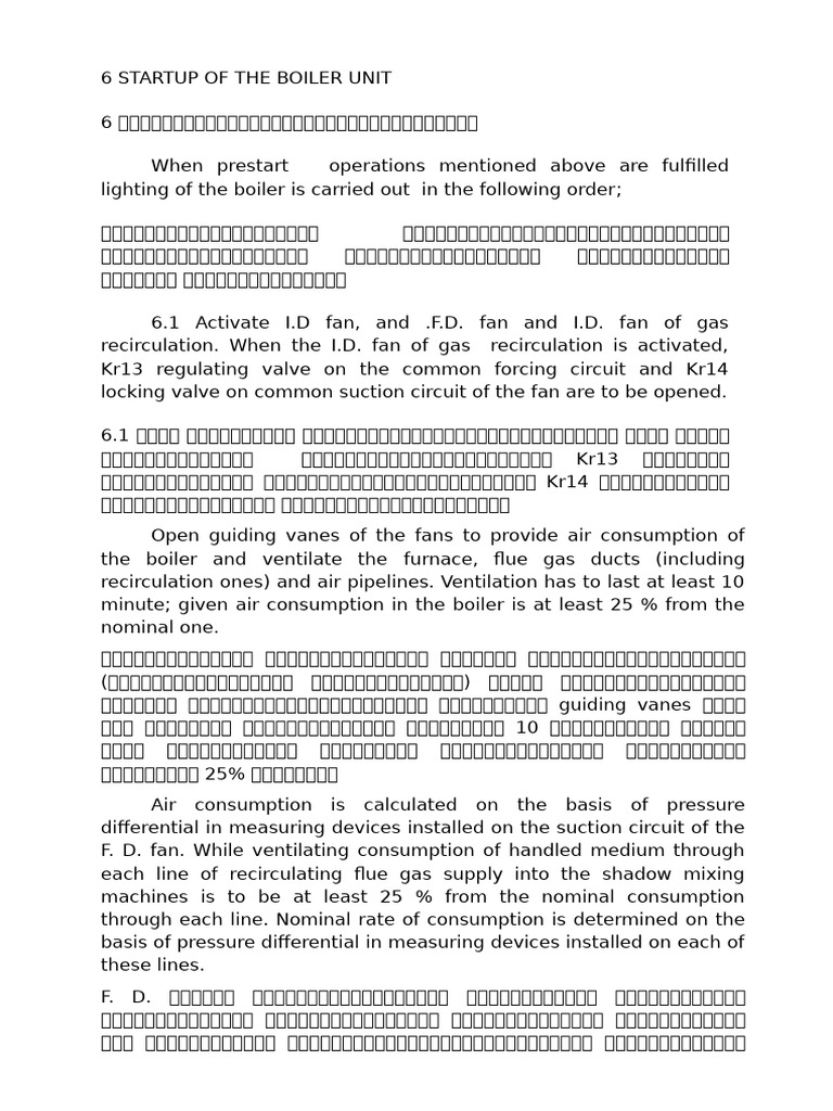 6 Startup of The Boiler Unit | PDF