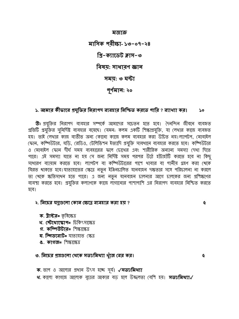 Rus hammomi pornosini onlayn tomosha qiling