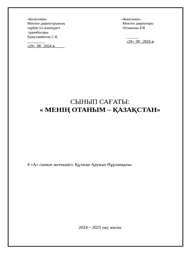 Үлкен секс машиналарымен секс