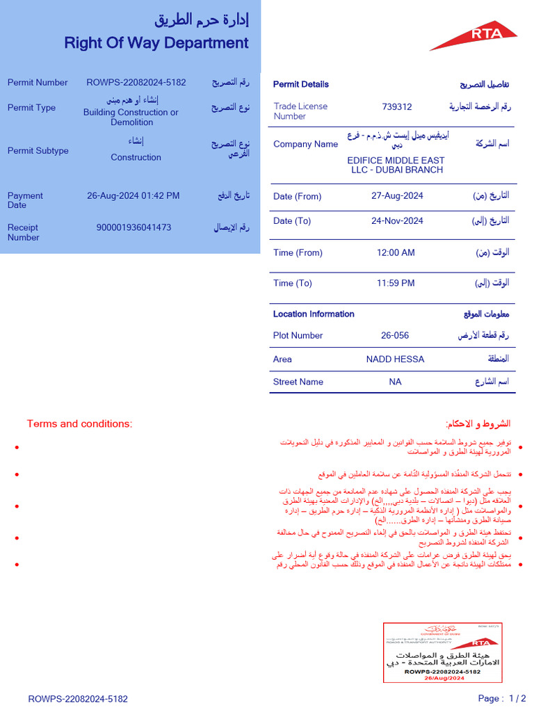 RTA Building Permit Details and Conditions | PDF | Technology & Engineering