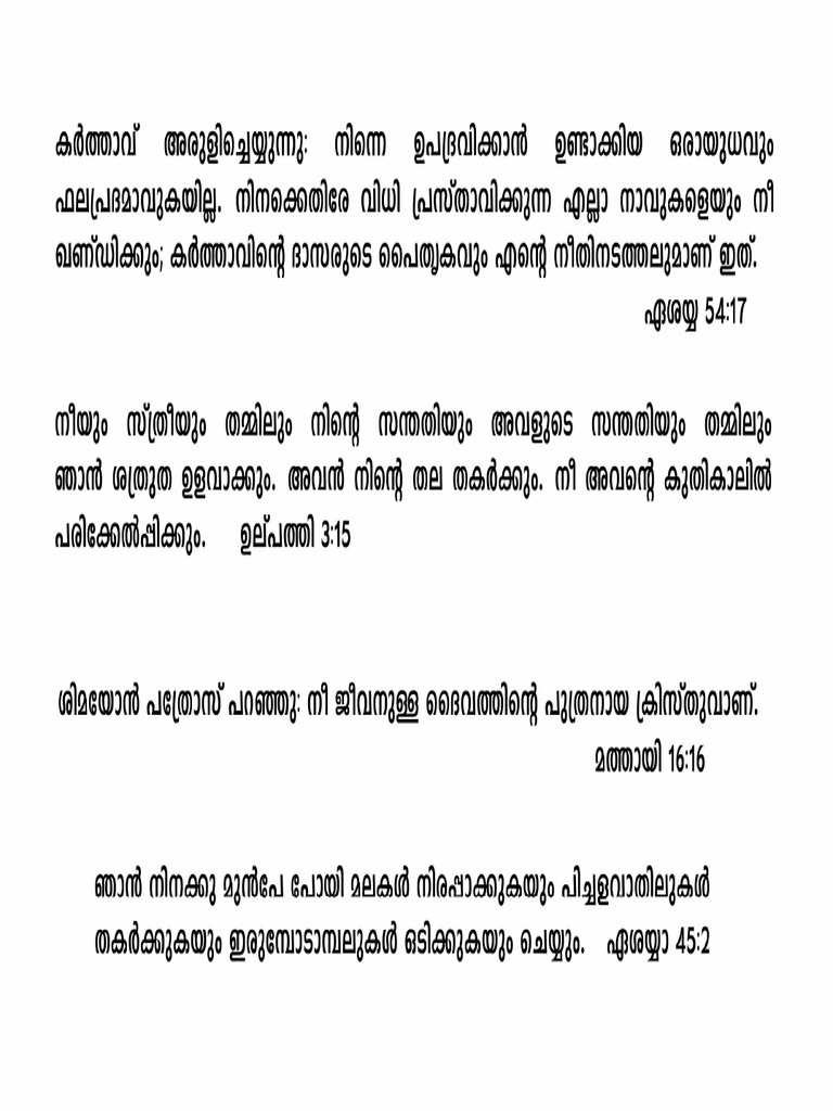 Bible words pdf