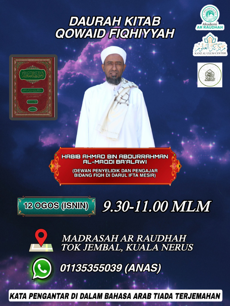 Qawaid Fiqhiyyah Pdf