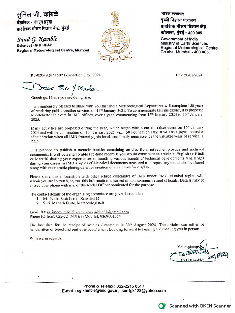 RMC Mumbai Message | PDF