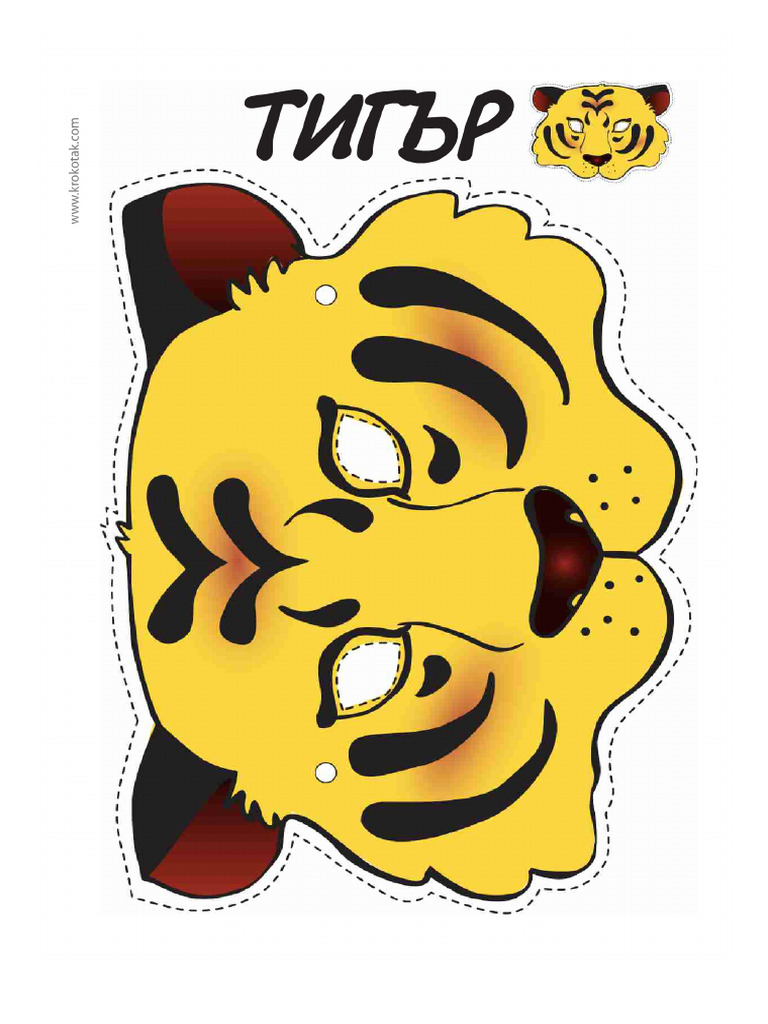 Tiger Color | PDF
