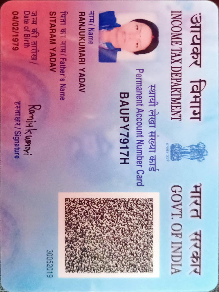 Pan Card Ranju | PDF