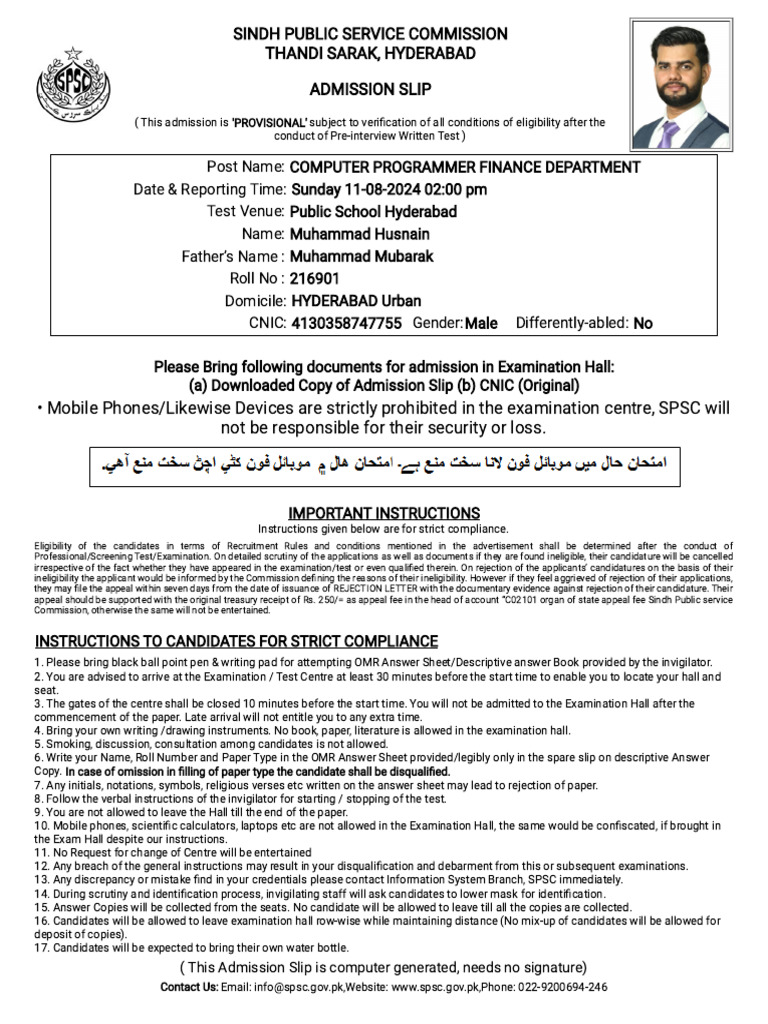 Computer Programmer Slip | PDF