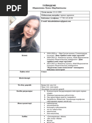 50-ден асқан пизды ит стилінің фотосы