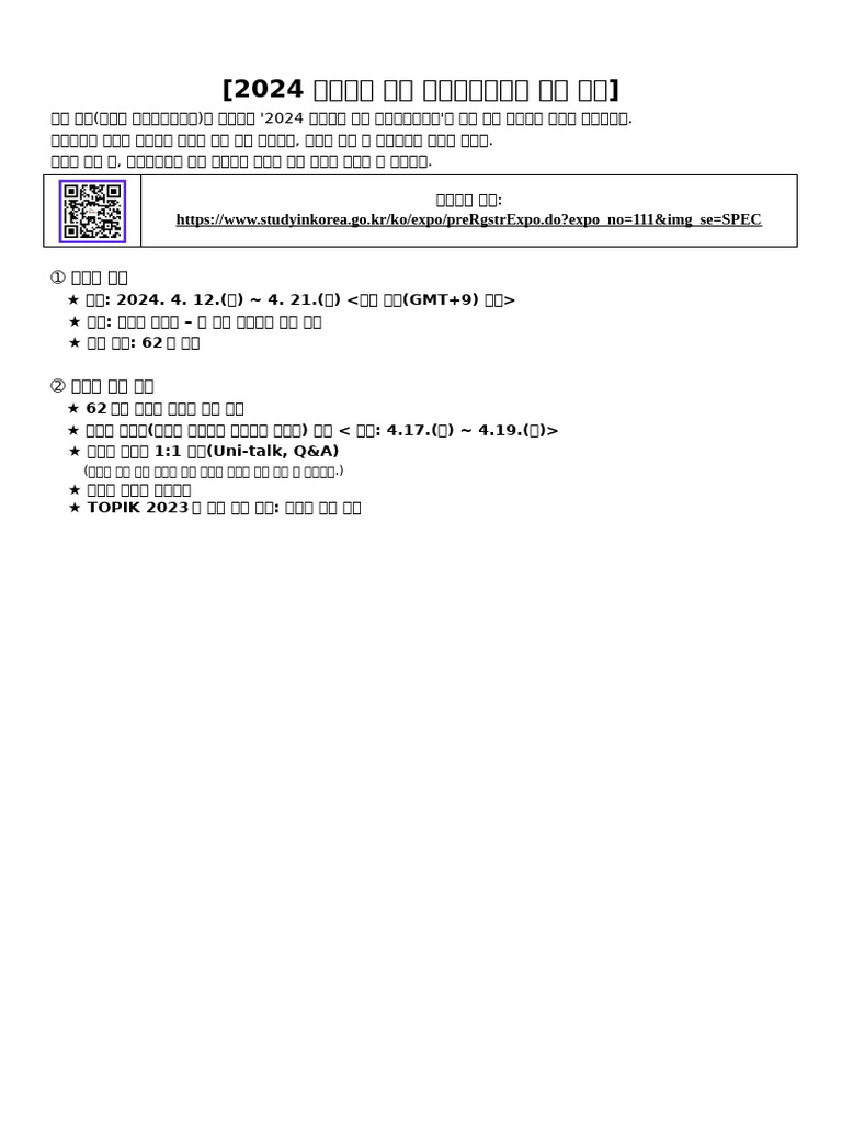 Study in korea online education fair for korean language programs 2024