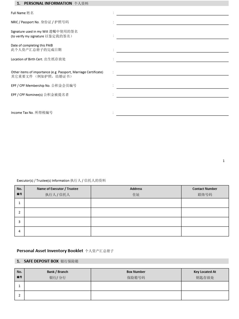 Personal assets inventory booklet pdf