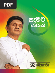 Samata Jayak Sajith Manifesto Sinhala