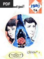 Schritte B1 1 Test Lektion Pdf