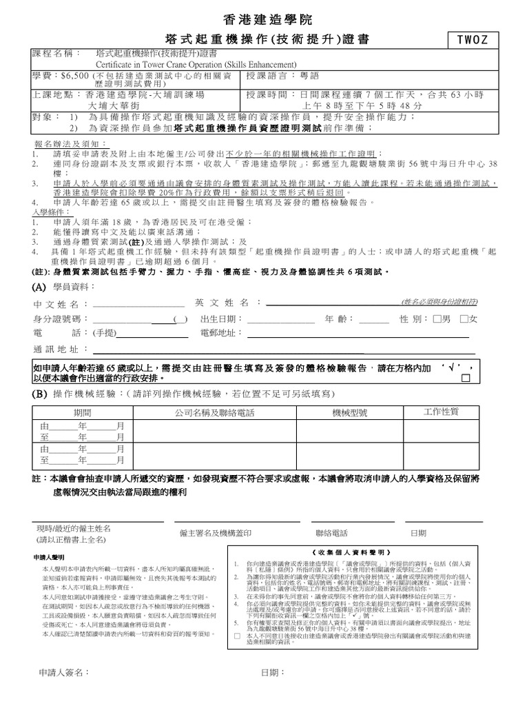 getdoc-php-pdf