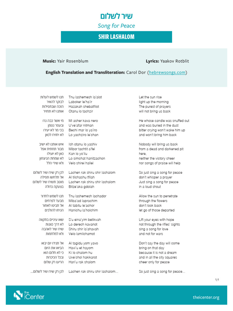 Shir Lashalom | PDF