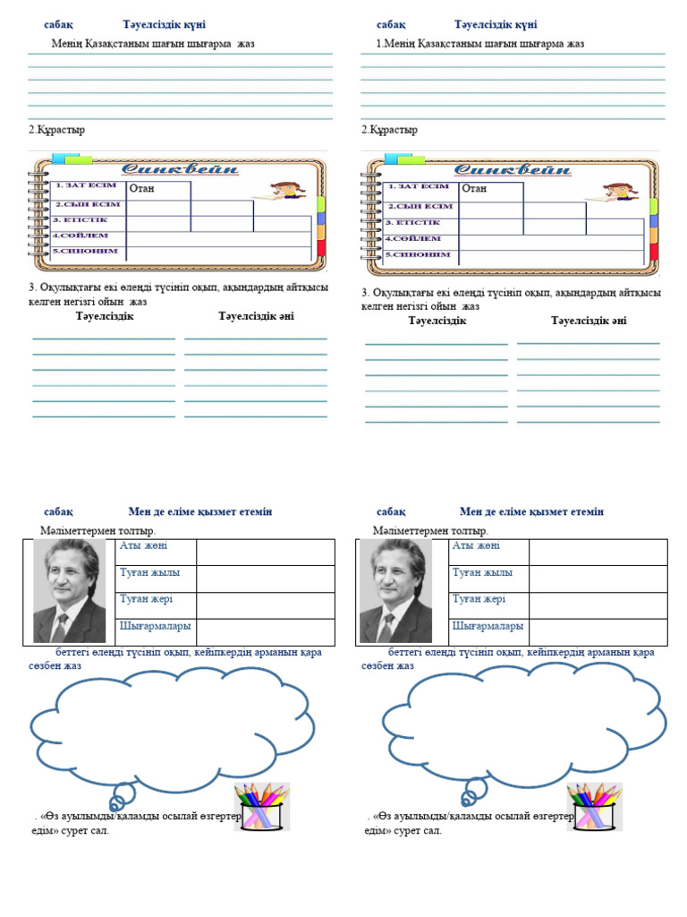 Қонақ үй бөлмесіндегі жасырын камера секс