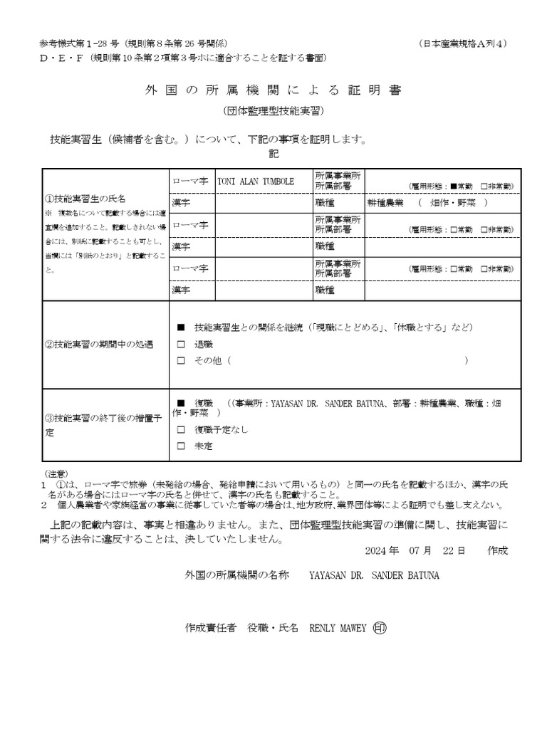 3-1-28-toni-alan-tumbole-pdf