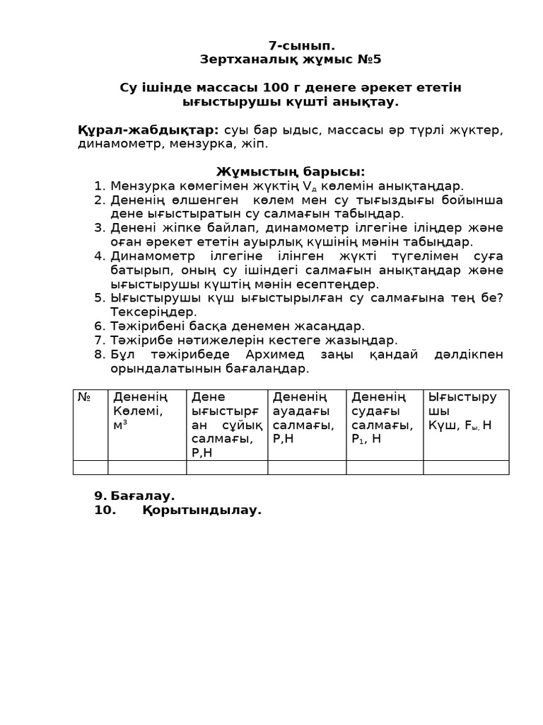 Бразилиялық порно жұлдыздар