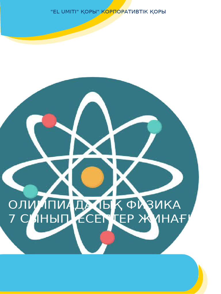 Орыс әйелі мұндай шұбарды бірінші рет көріп тұр.