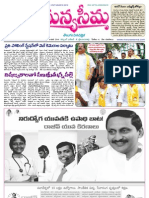 Manyaseema Daily Newspaper - 16-09-2011