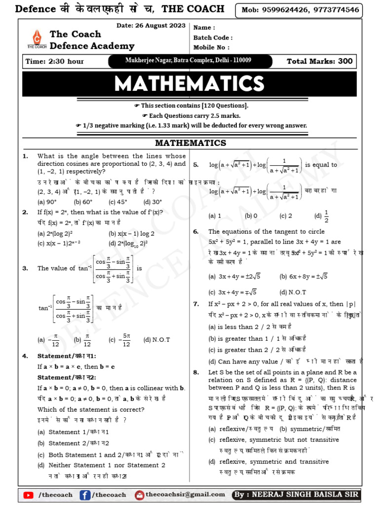Sunday test 4 maths 120 questions pdf