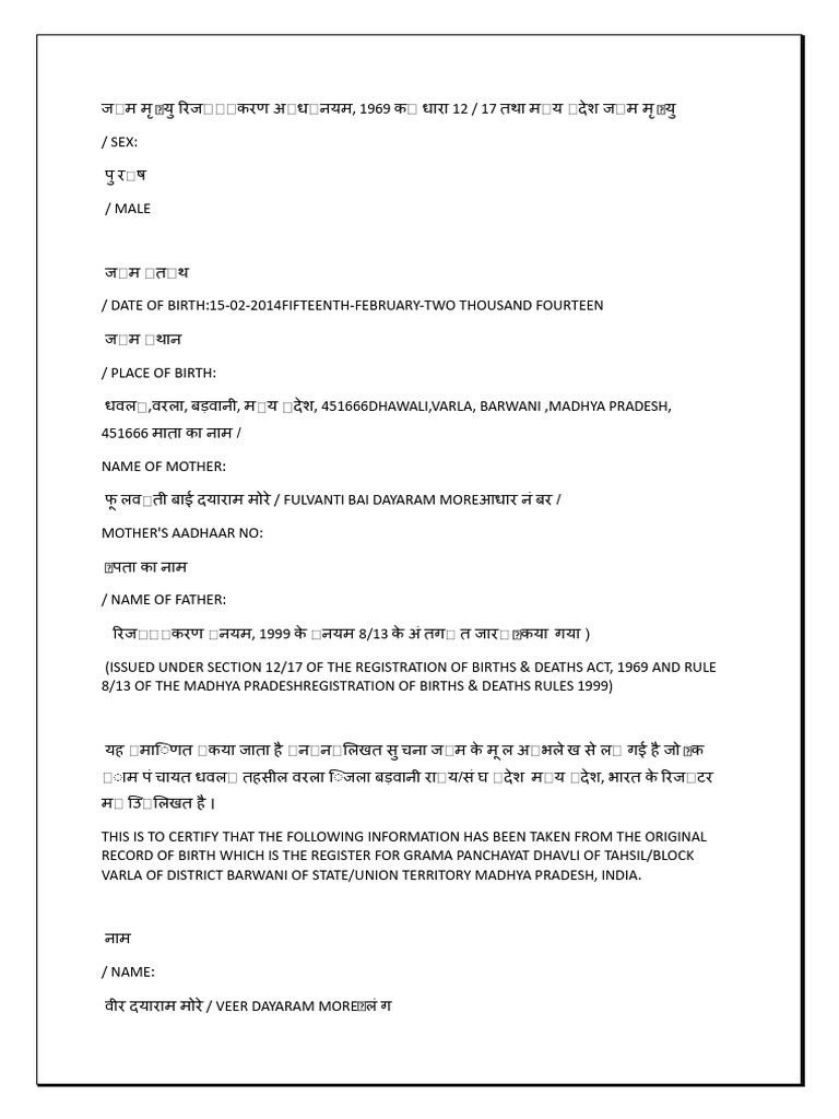 GH | PDF