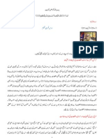 SURAH BAQAR AYAT 1-62 Mutalibul Furqan Fi Duroosul Quran Sura Al BAQAR by Allama Parwez