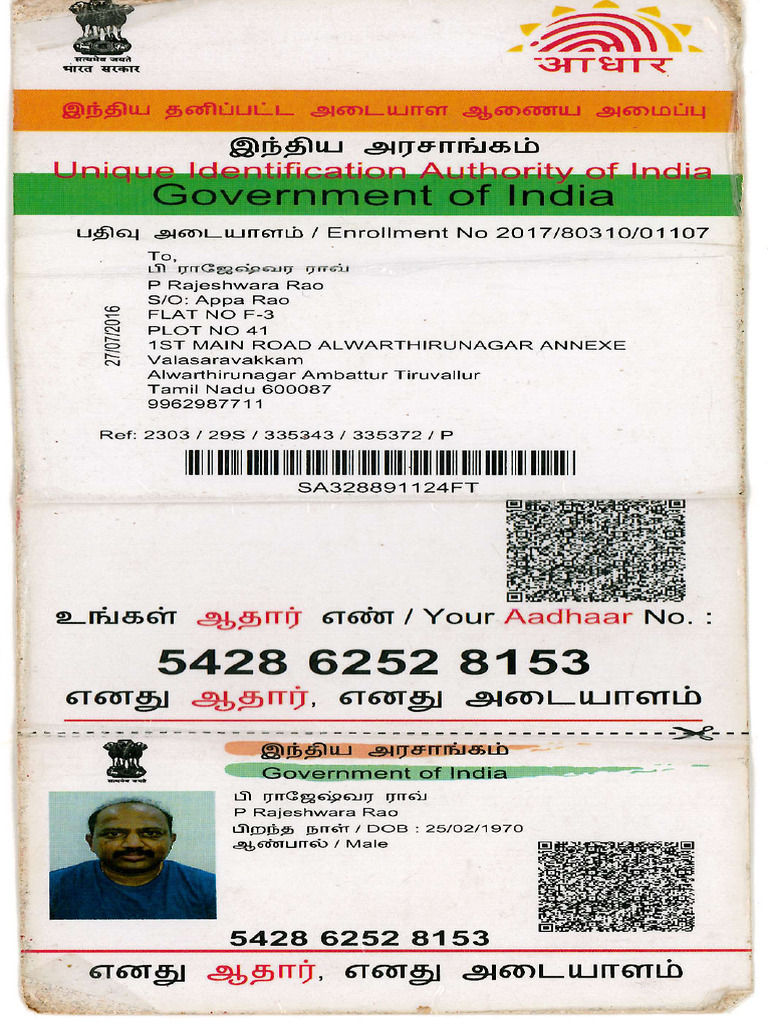 Aadhar Card - Rajeshwara Rao | PDF
