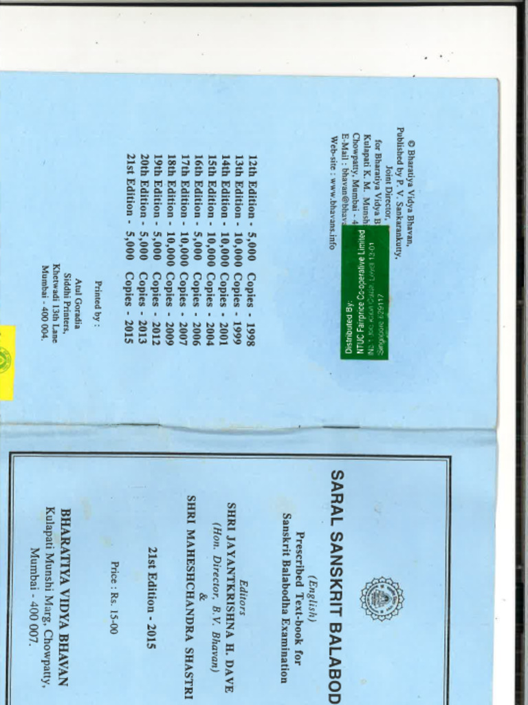 BVB Sanskrit Balabodha Book | PDF