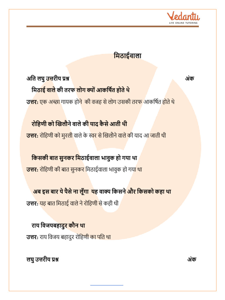 important-questions-for-cbse-class-7-hindi-vasant-chapter-5