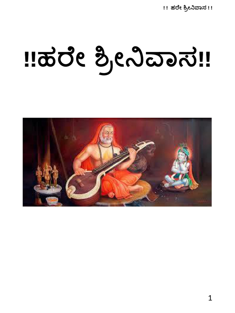 Kannada Bhajan Final Pdf