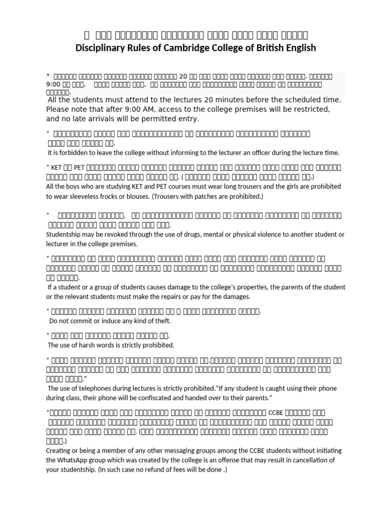 Disciplinary Rules for British English Students | PDF | Justice | Crime ...