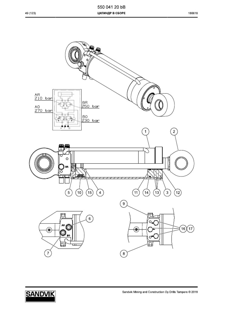 550 041 20 BB 1 | PDF