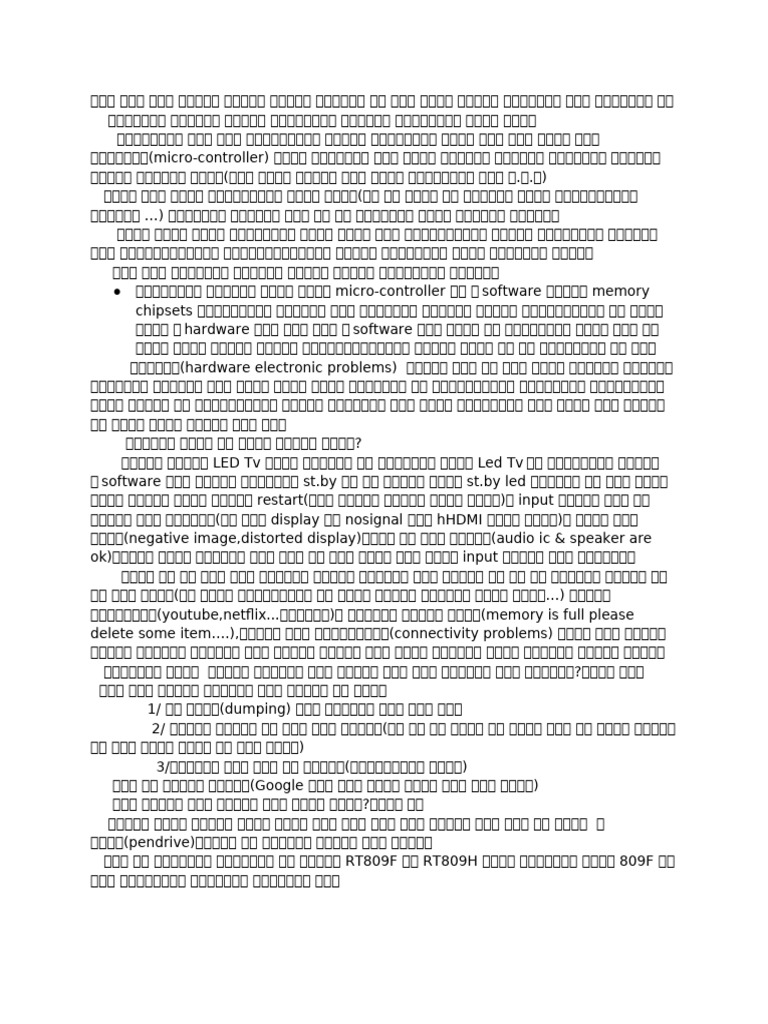 Untitled Document | PDF