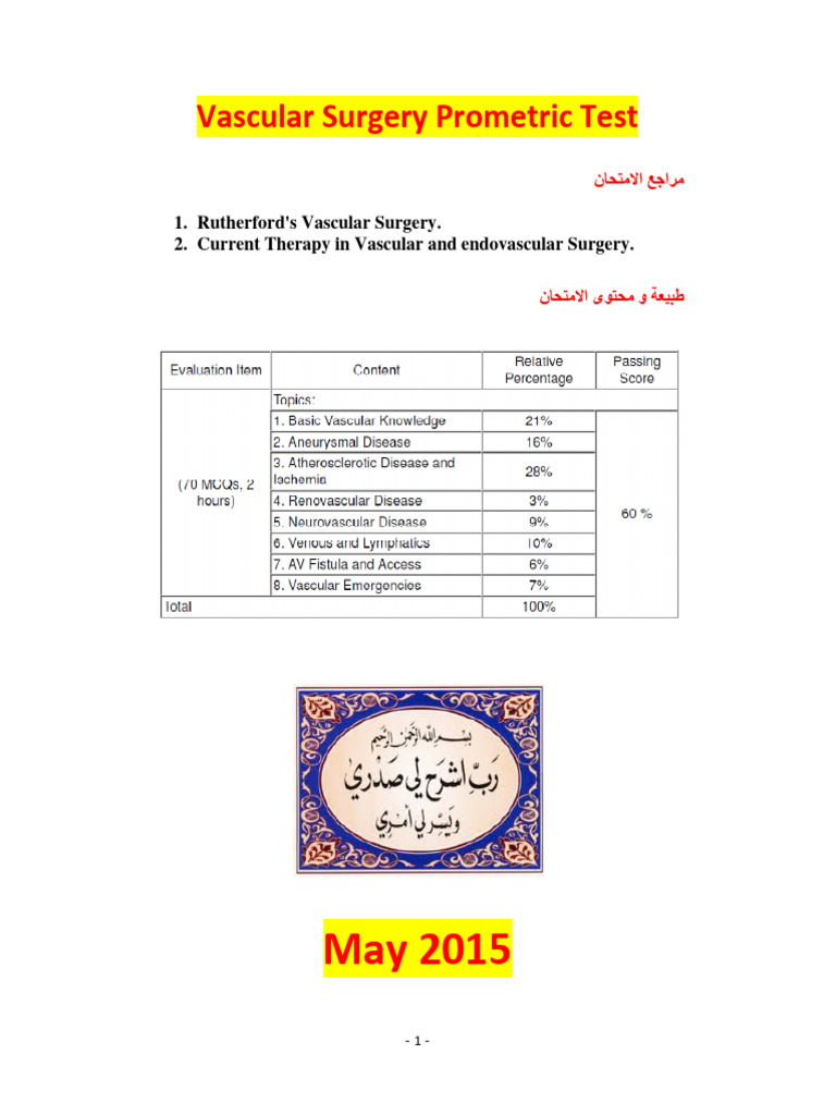 Vascular Prometric Notes May 2015 | PDF