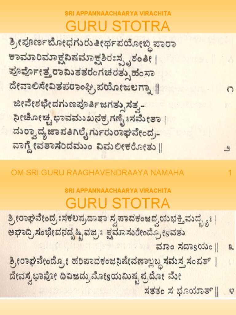 Raghavendra Swami Raghavendra Stotra Kannada
