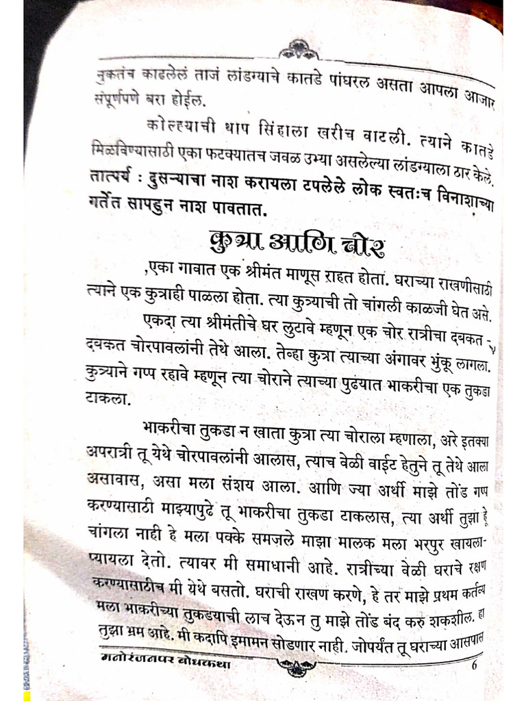 Docscanner 31 Aug 2024 5 04 Pm Pdf