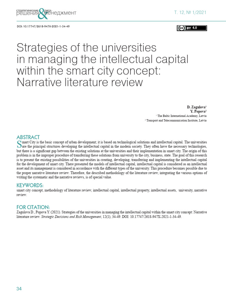 Strategies of The Universities in Managing The Intellectual Capital ...