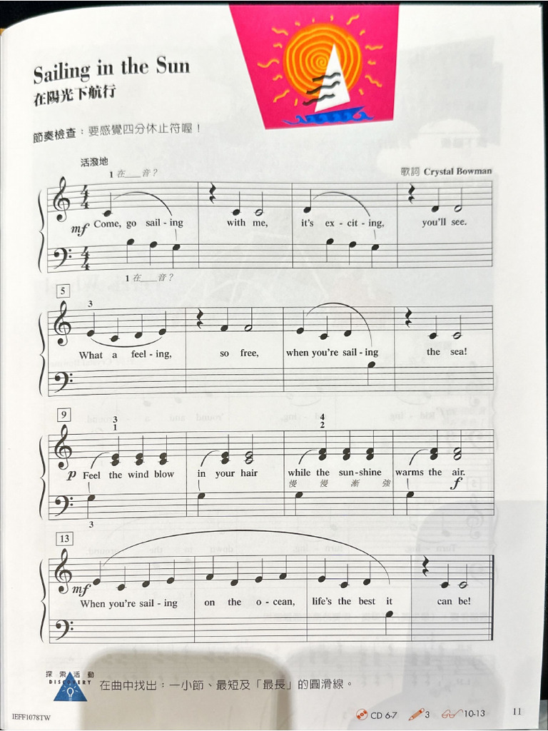 Sailing in The Sun | PDF