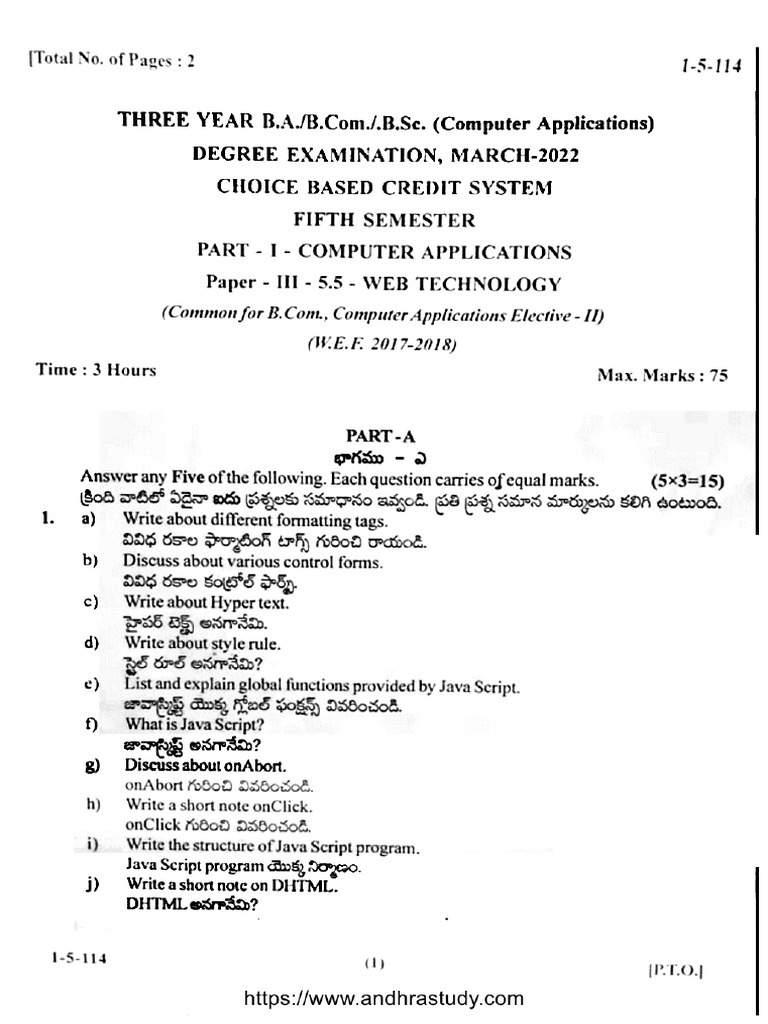Ba Bcom BSC 5 Sem Web Technology 1 5 114 Mar 2022 | PDF