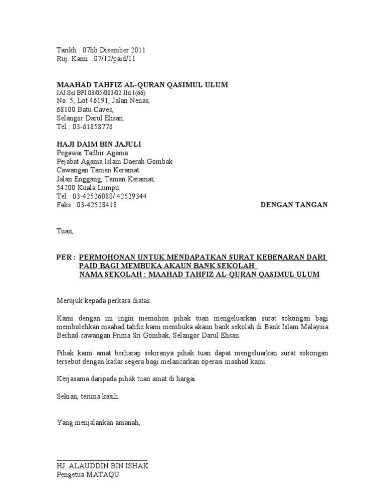 Surat Pengesahan Pekerja Membuka Akaun Bank