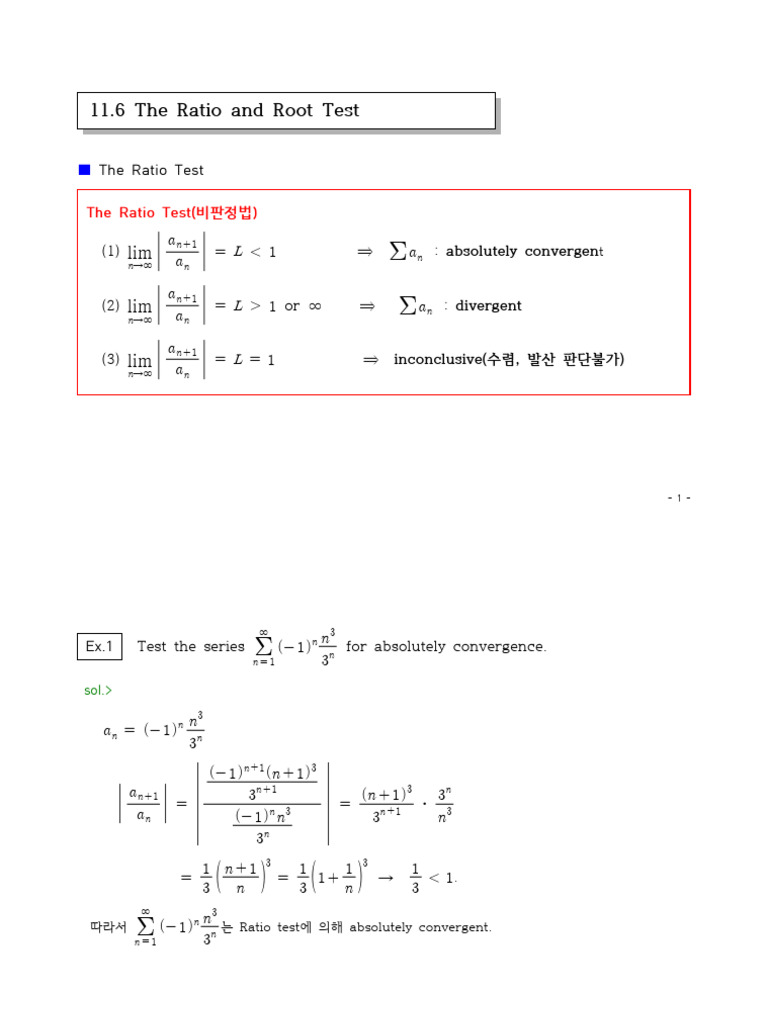 11 6 the ratio and root test pdf