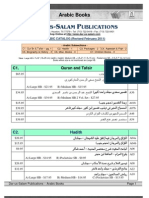 DAR-US-SALAM PUBLICATIONS in Arabic