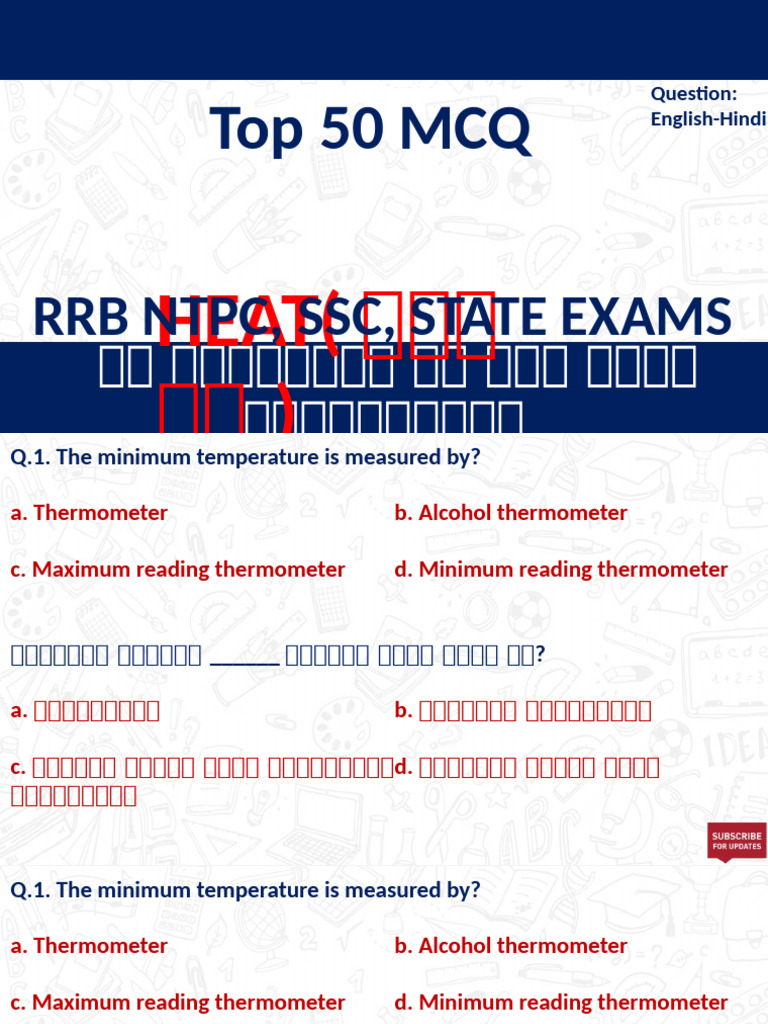 Top 50 Heat MCQs for Exams | PDF | Heat Transfer | Science & Mathematics