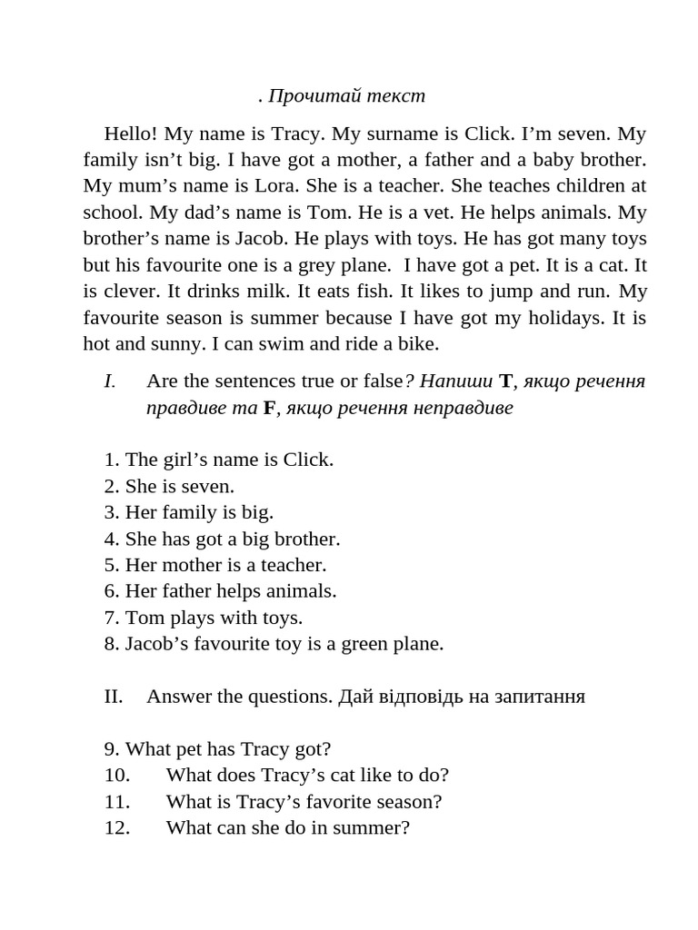 Коляди тексти