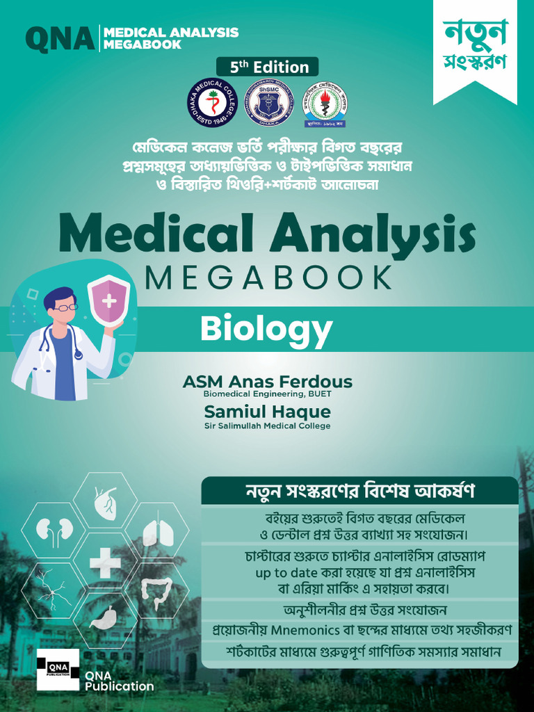 biology-2024-medical-analysis-pdf