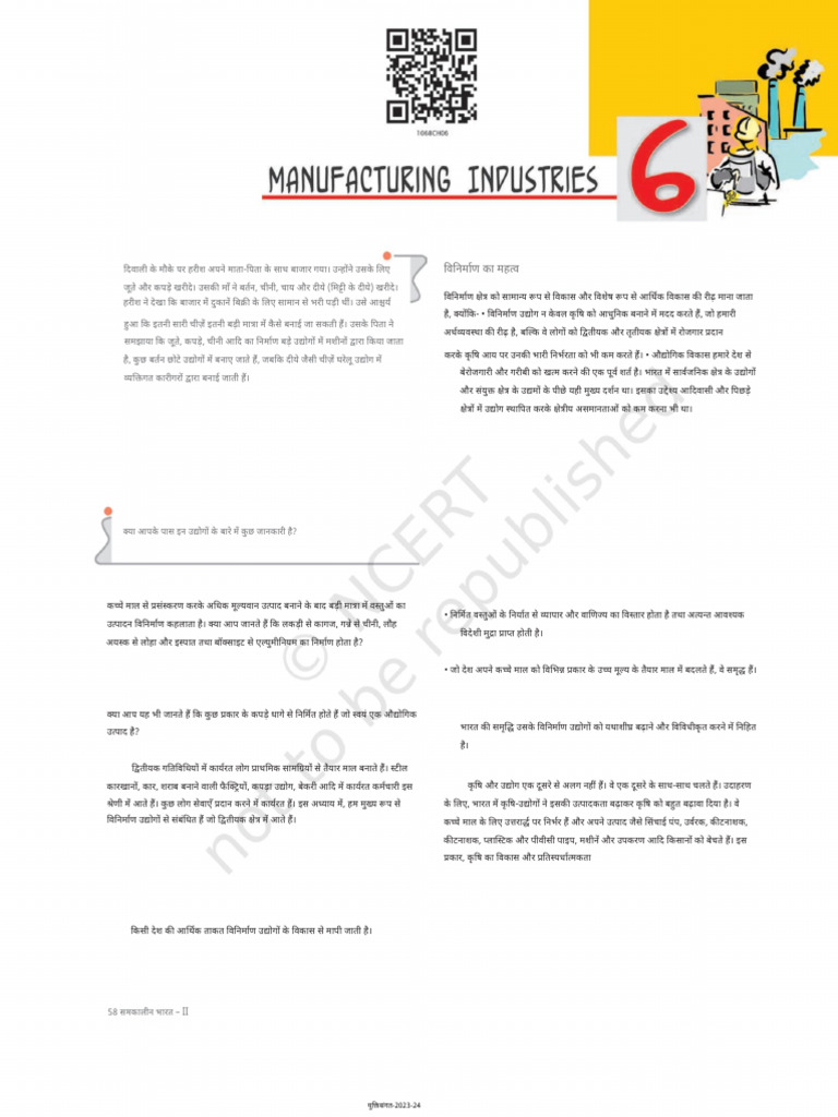 Jess 106 | PDF